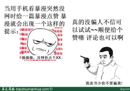 你有多久不读书了？