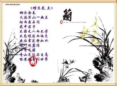 马德堡半球实验 马德：人生旅途上须有一二知己