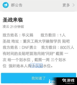 bt宅解析码怎么回事 宅，是怎么回事？