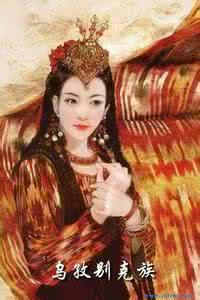 乌孜别克族 乌孜别克族历史 乌孜别克族名人大揭秘