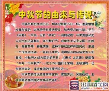 火影称谓最初由来 民间各种称谓由来