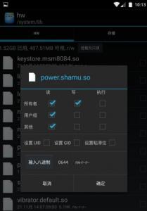 nexus6双击唤醒 nexus6双击唤醒功能怎么开启?