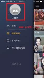 小咖秀网页版登陆 小咖秀怎么登陆？