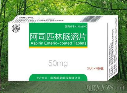 阿司匹林 心脏病 阿司匹林是突发心脏病首选救命药