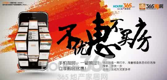 杭州哪里买房性价比高 买房三招教你淘高性价比房