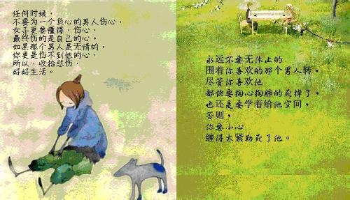 写七言绝句请假 【七言】如果要爱别人，请先好好爱自己