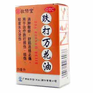 跌打万花油破皮能用吗 跌打万花油儿童能用吗？