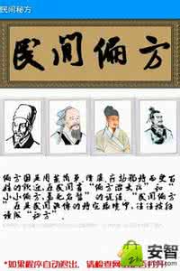 名医秘方精选推荐 一 【名医秘方】一张图推荐《名医秘方：各种咳嗽统统根治圣方》治疗多例疗效显著！