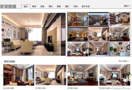 南昌装修公司排名 南昌装修公司排名 2015南昌装修公司排名