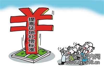 2014年房产新政策 房屋新政策 2014年最新房产新政策