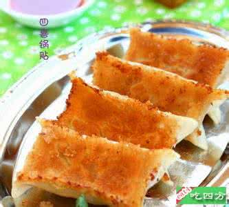 香酥炸鱼佐果汁 四喜锅贴----让锅贴更酥香多汁的窍门【厨屋飘香】