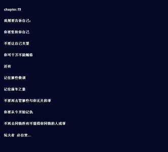 无法忘记你 无法忘记，无法在一起【情感美文】