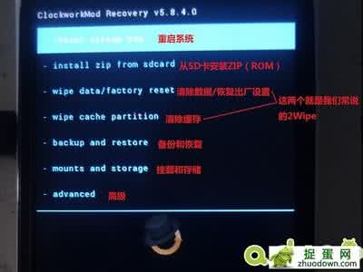 手机变砖后怎么救砖 HTC One X G23完整救砖教程，刷机变砖不犯愁