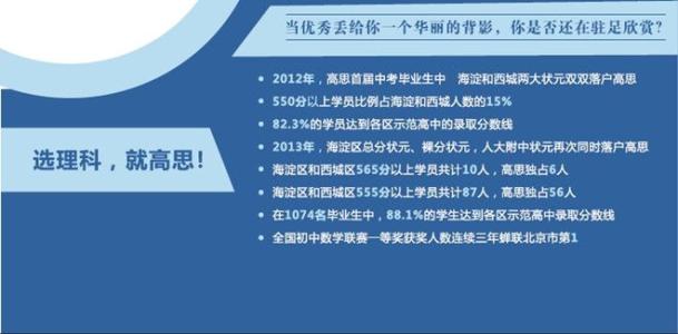 初三物理视频教学全集 视频教育导航 初三物理（全50集）67