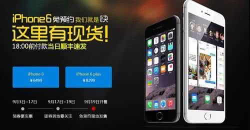 国行港版美版日版区别 日/港/美版iPhone 6最新价格及购买建议