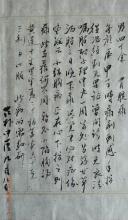 小陷胸汤医案 古朴医案（14080894）====小陷胸汤治疗胃脘痛