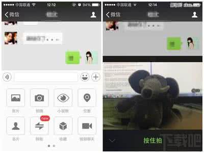 微信小视频是什么格式 微信小视频是什么