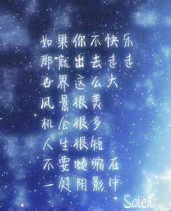 如果你不快乐 如果你不快乐。。。