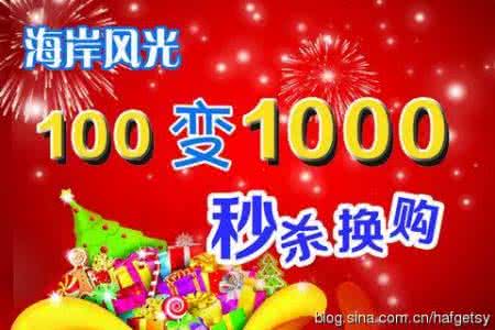 人人换购网 人人换购网 怎样在人人换购网换购东西