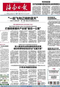 高举党的伟大旗帜是指 十八大主题 党的十八大主题是:高举中国特色社会主义伟大旗帜,以邓小平理论、“三个代表”重要思想、科学发展观为指导