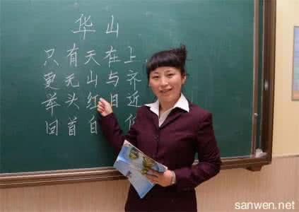 青年教师个人发展规划 青年教师个人发展规划 青年教师个人发展规划(1)_青年教师个人发展规划
