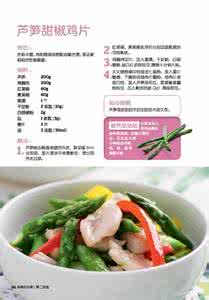 产后经典月子菜100例 贝太厨房·经典月子菜