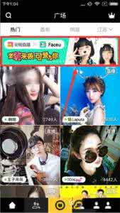 花椒直播faceu 花椒直播怎么用faceu 花椒直播faceu卖萌怎么使用？