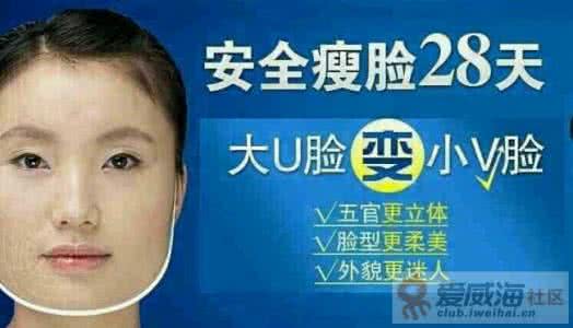 如何瘦脸变成小脸 瘦脸秘籍 每天15分钟打造小脸一族