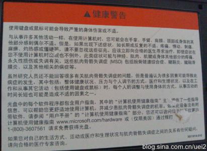 硬盘健康状态 警告 七症状是健康警告