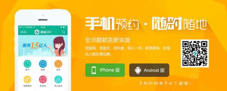 南京市妇幼三维预约 南京怎么预约三维？