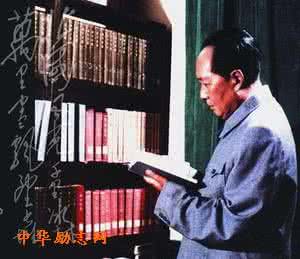 毛主席怎样读书 毛泽东怎样读书