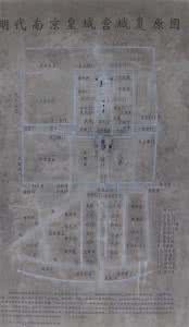 刘春霖殿试策 读黄淮“策问”暨明初殿试策问十八题