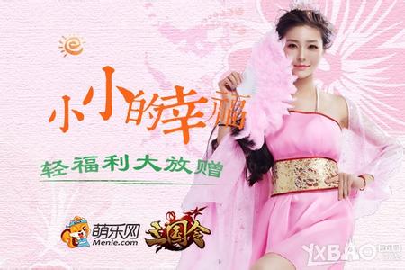 瘦美人 每天15分钟 令你变成瘦美人