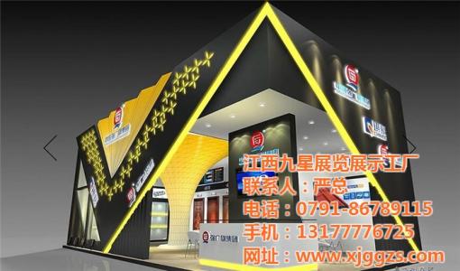 展位设计装修 鹰潭装修 鹰潭展位装修
