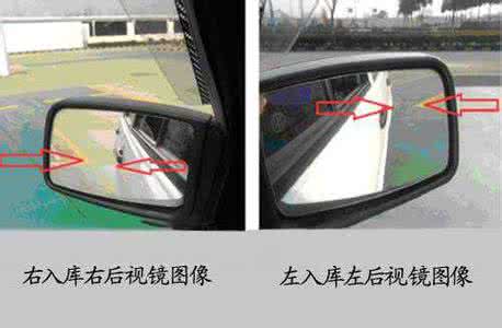 半挂倒车入库技巧口诀 【倒车入库技巧】