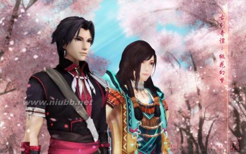 古剑奇谭第二结局攻略 古剑奇谭第一结局攻略和第二结局攻略换装信息 古剑奇谭第二结局