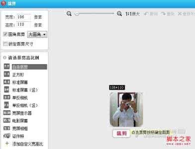 iphone滑块图标修改 iphone滑块箭头改成照片教程