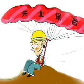 领取失业金期间生孩子 失业金领取后果严重 手机不能随便给孩子玩了,后果严重!