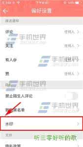 怎么修改wifi密码 Funny怎么修改密码