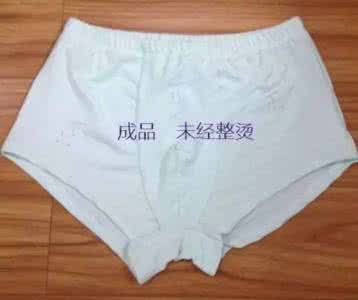 男式平角内裤的做法 男式平角内裤的剪裁与缝制