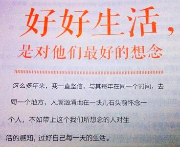 谢谢你住在我心上 谢谢你 从未曾远离 你驻我心未曾远离*