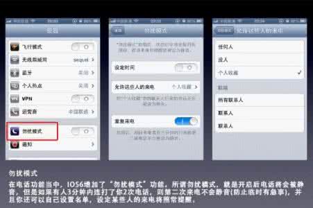 微信6.5.8测试版 iOS 6测试版试用