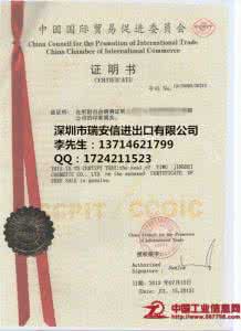 密码产品出口管理规定 解析《医疗器械产品出口销售证明管理规定》