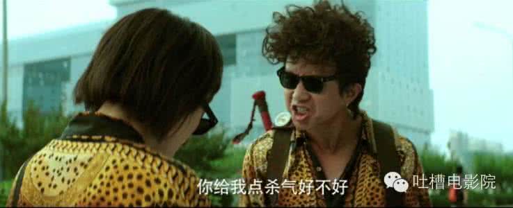 上海电影院陪看 去电影院陪邓超吃屎,是怎样一种体验?
