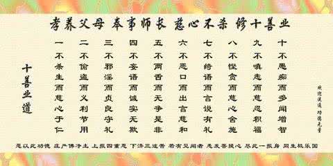 你是我一生最爱的人 礼佛札记 一生最爱的人 礼佛札记