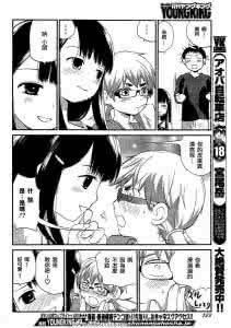 少年啊 要胸怀大志 少年啊 要胸怀大志 三国第一胸怀大志的卑鄙小人