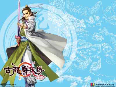 古龙笔下十大剑客 金庸与古龙——我心中的十大剑客