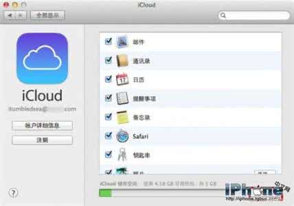 删除itunes备份文件 iPhone基础教程：三招删除iOS备份文件