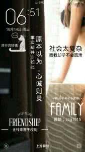 都是玩笑惹的祸 很多时候,真话都是隐藏在玩笑中。只是说者有心,听者无意罢了