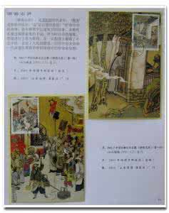 少儿文学名著文库 大换雅阁【少儿文学名著文库100部-主题阅读】